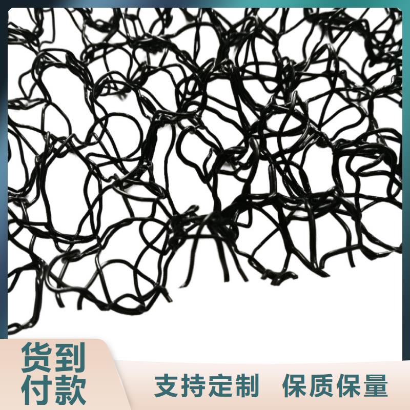 水土保护毯玻璃纤维土工格栅实时报价