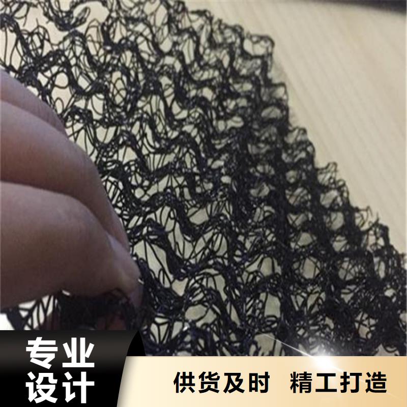 水土保护毯【通风降噪丝网】精工制作