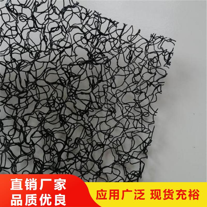 水土保护毯矿用阻燃网生产型