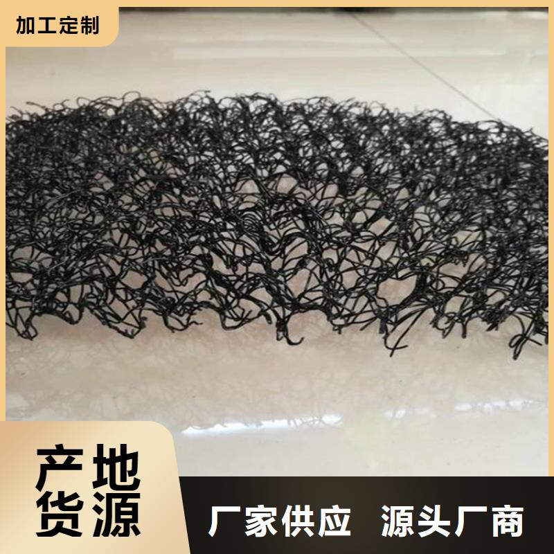 水土保护毯【通风降噪丝网】精工制作