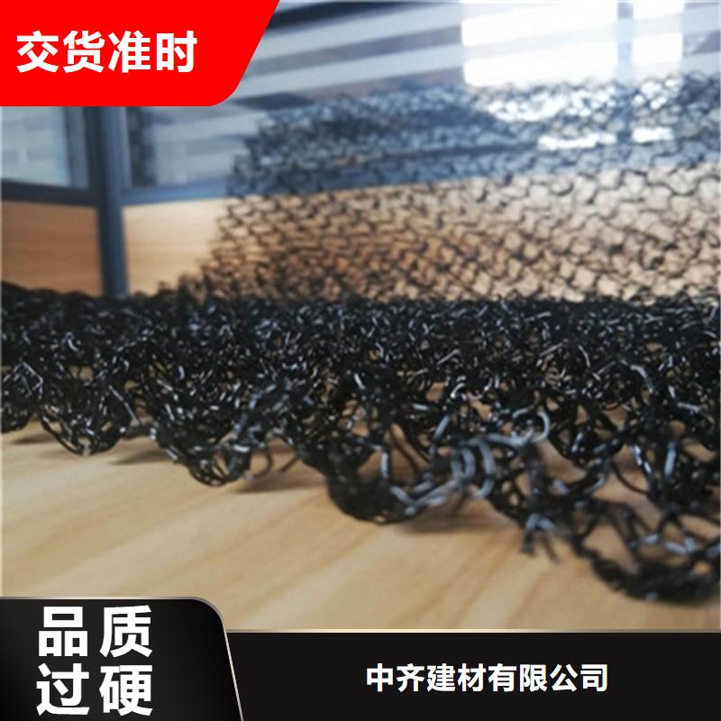 水土保护毯【通风降噪丝网】精工制作