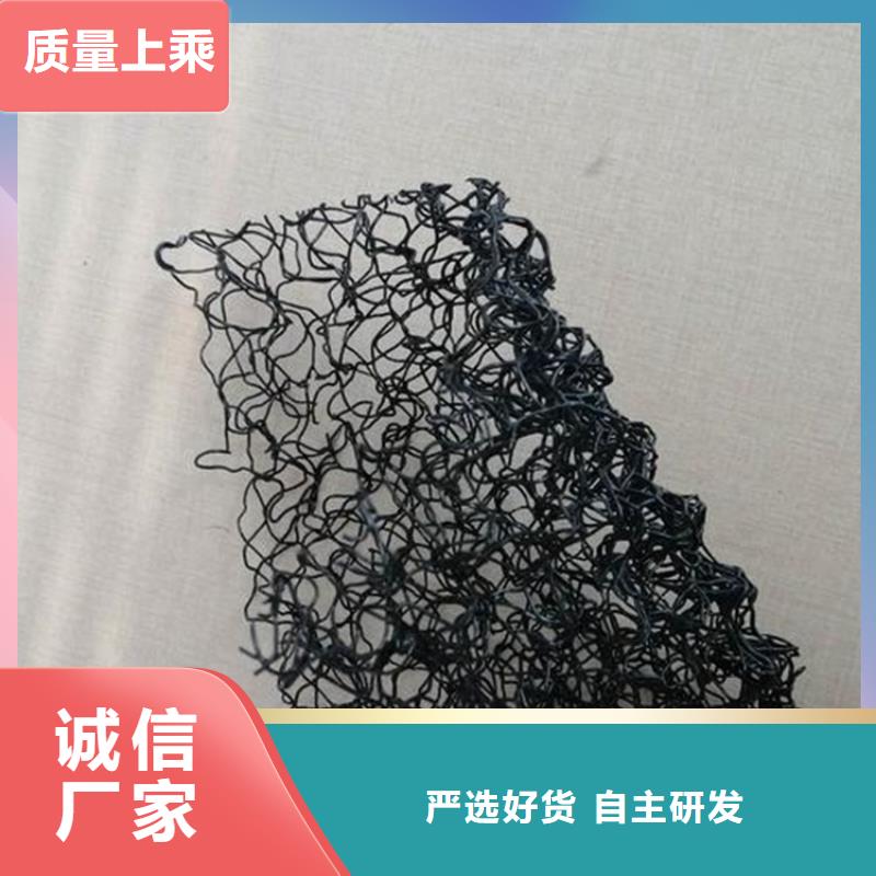 水土保护毯【通风降噪丝网】精工制作