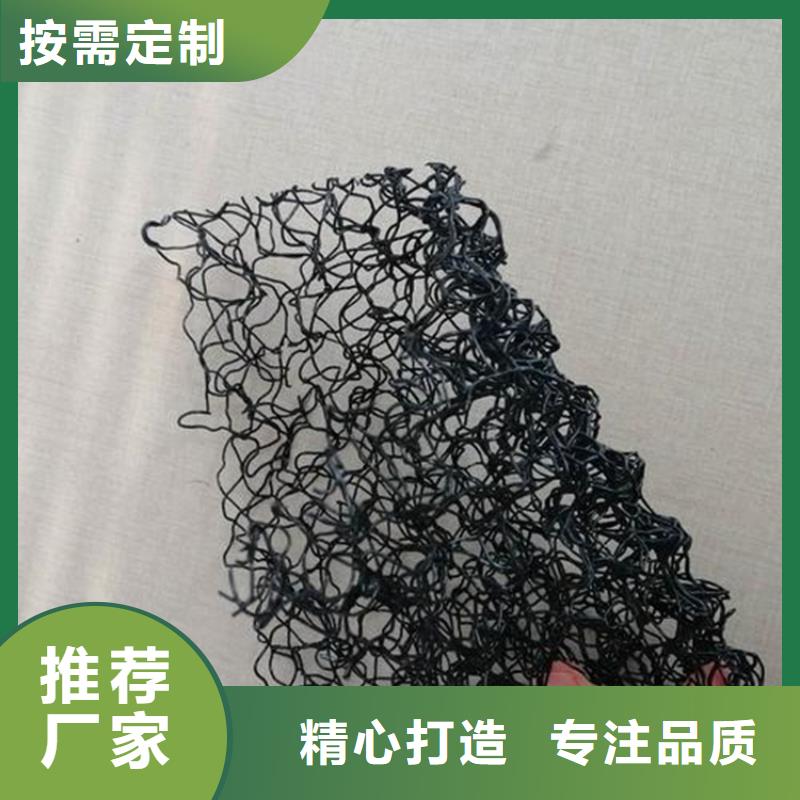 水土保护毯玻璃纤维土工格栅实时报价