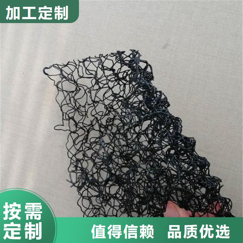 水土保护毯复合土工膜闪电发货