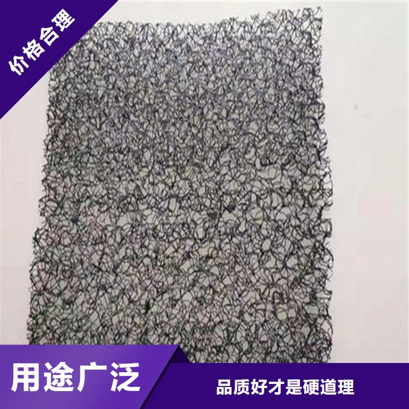 水土保护毯玻璃纤维土工格栅实时报价