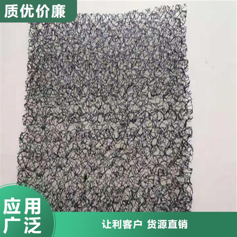 水土保护毯【通风降噪丝网】精工制作