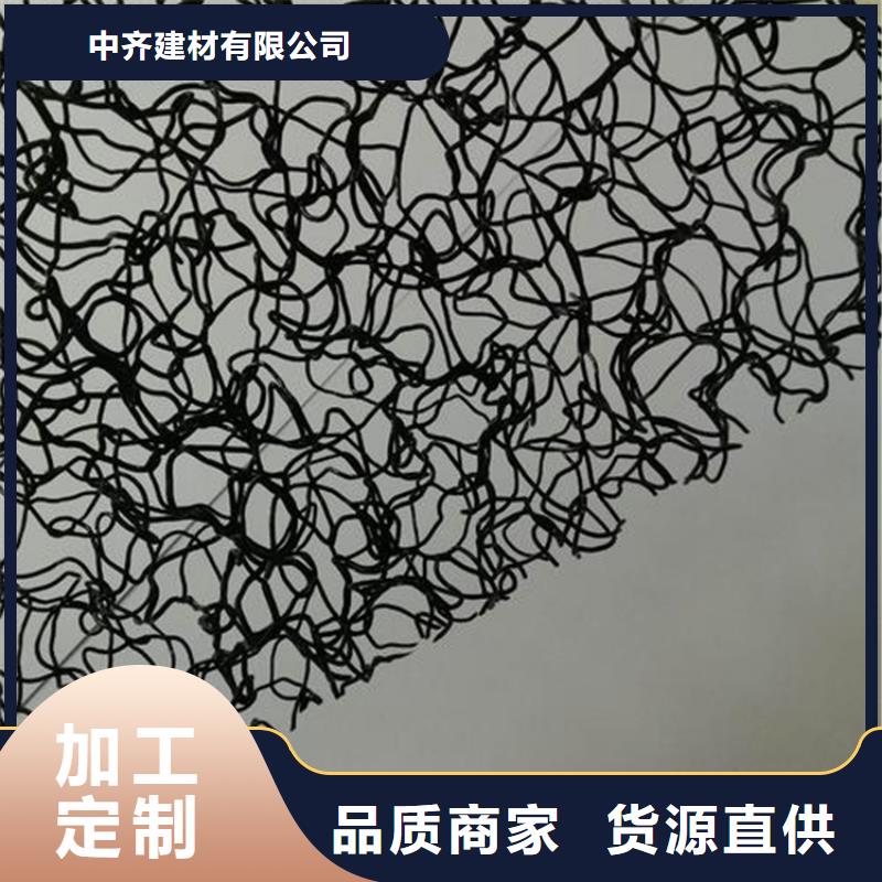 水土保护毯玻璃纤维土工格栅实时报价