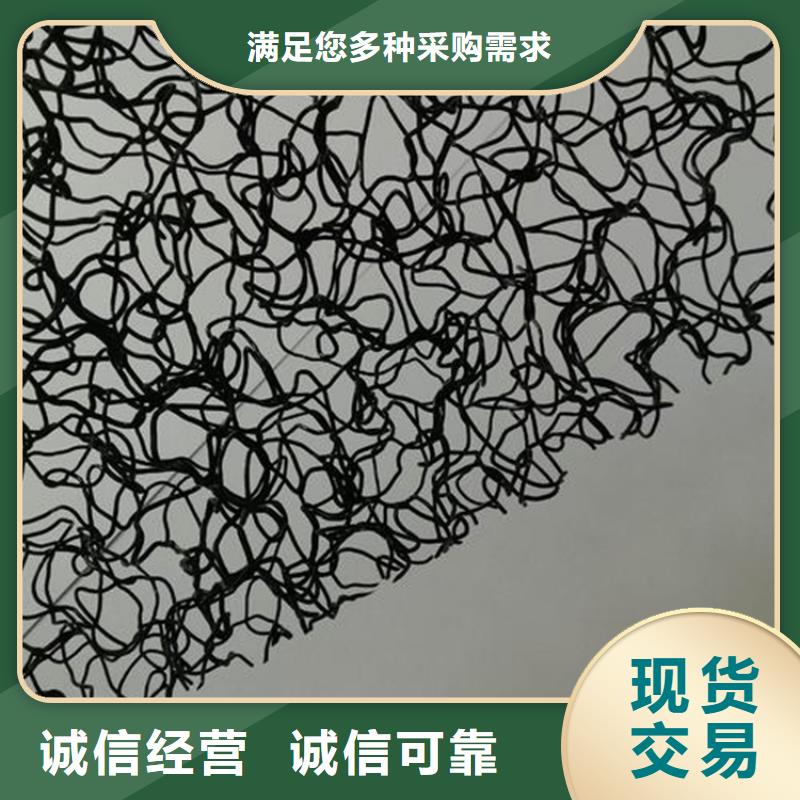 水土保护毯【通风降噪丝网】精工制作
