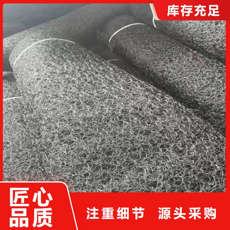 水土保护毯复合土工膜闪电发货