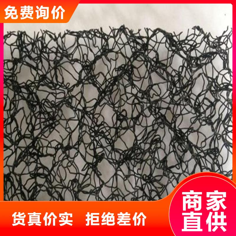 水土保护毯玻璃纤维土工格栅实时报价