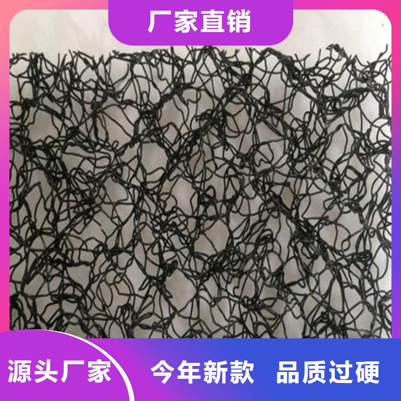 水土保护毯【通风降噪丝网】精工制作