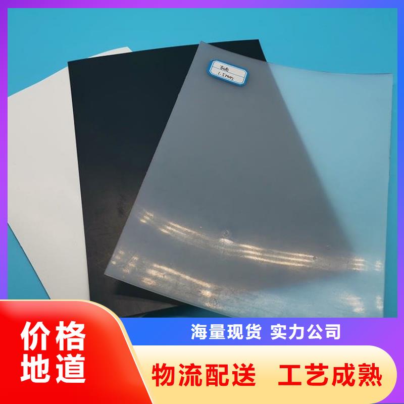 防水板土工布匠心工艺