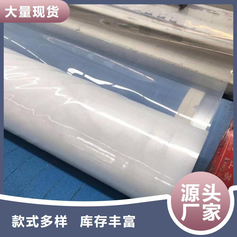 防水板土工布匠心工艺