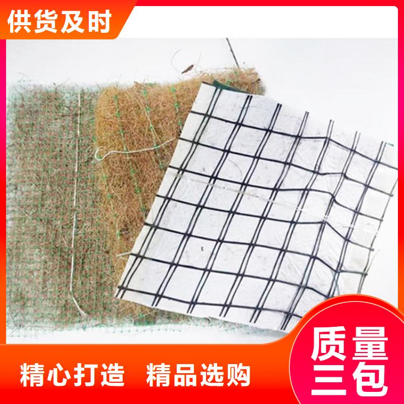 椰丝毯土工膜诚信厂家