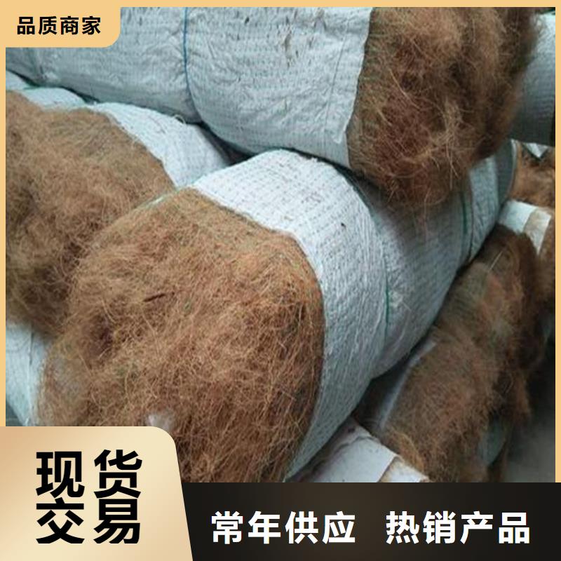 椰丝毯土工膜诚信厂家