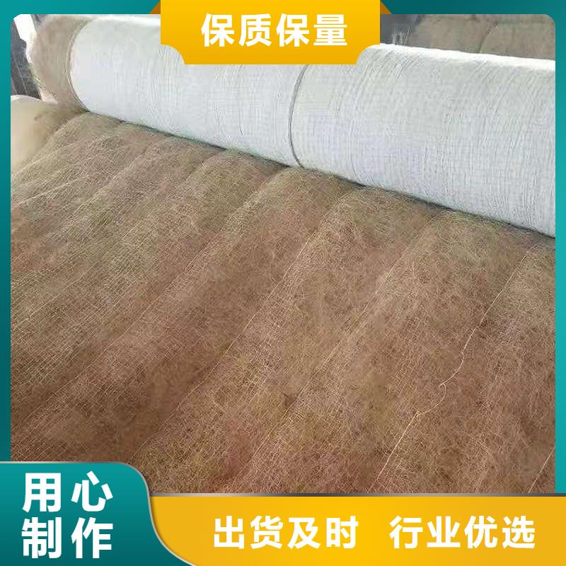 椰丝毯土工膜专注产品质量与服务