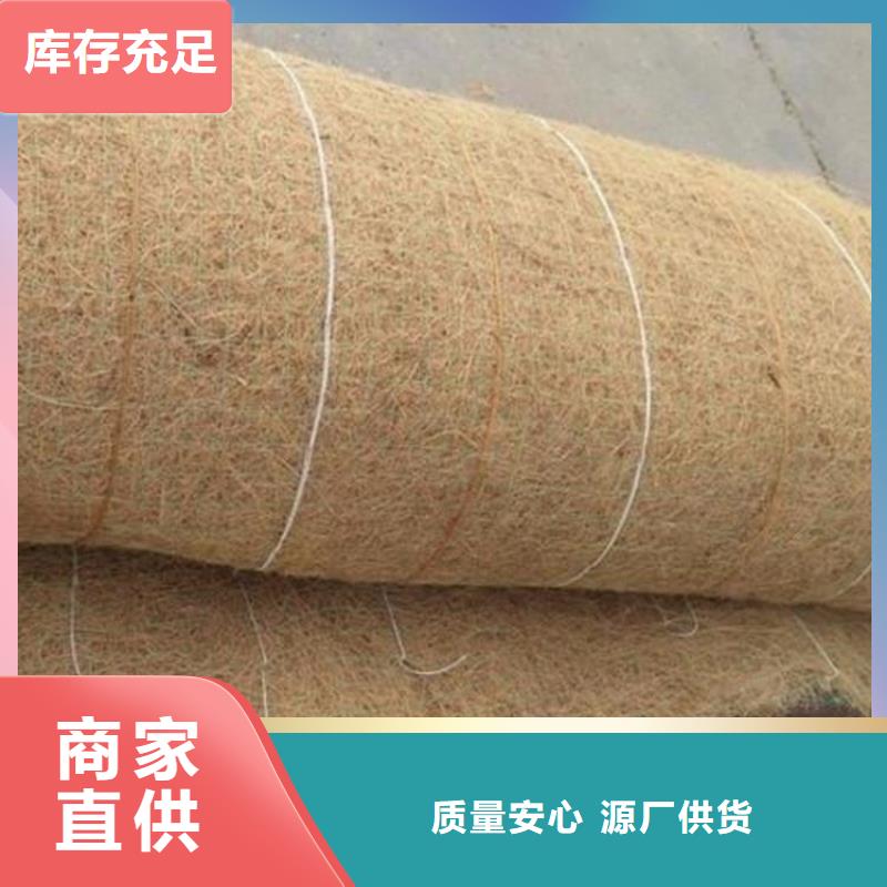 椰丝毯,双向土工格栅价格透明
