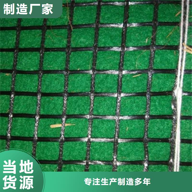 80KN玻纤格栅视频-顺城|新抚|朝阳|辽阳|盘锦|本溪|沈阳|阜新80KN玻纤格栅厂家直销供货稳定-中齐建材(抚顺市分公司)