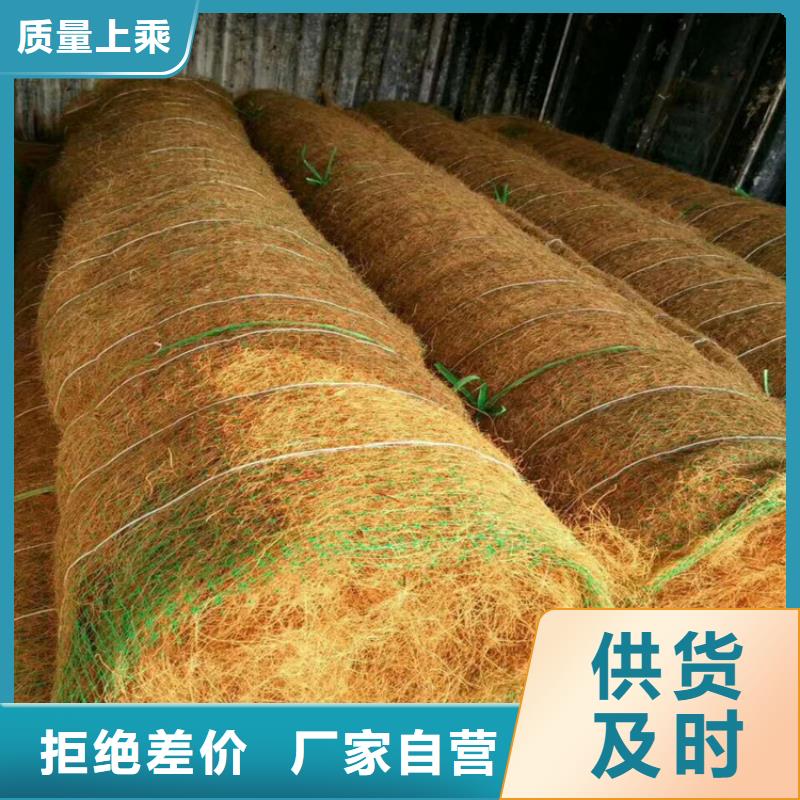 椰丝毯编织布精选货源
