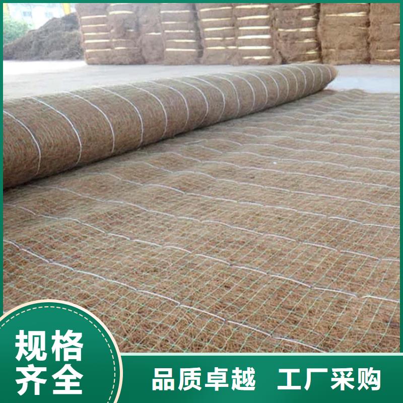 椰丝毯土工膜诚信厂家