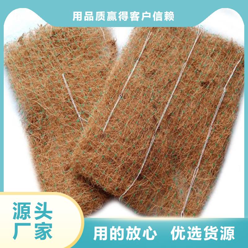 椰丝毯编织布精选货源