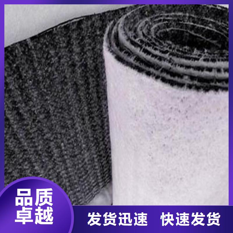 膨润土防水毯软式透水管批发商