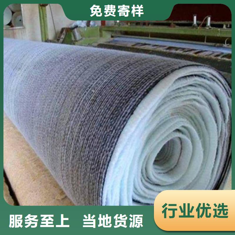 膨润土防水毯软式透水管批发商