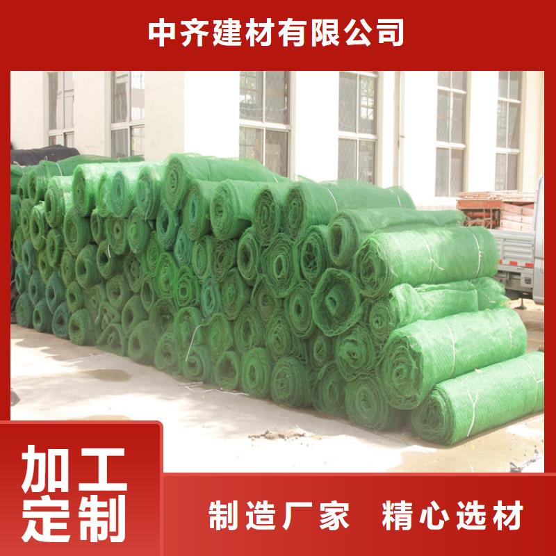 三维植被网,【土工布】为您精心挑选