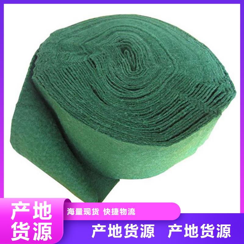 裹树布_膨润土防水毯产地采购