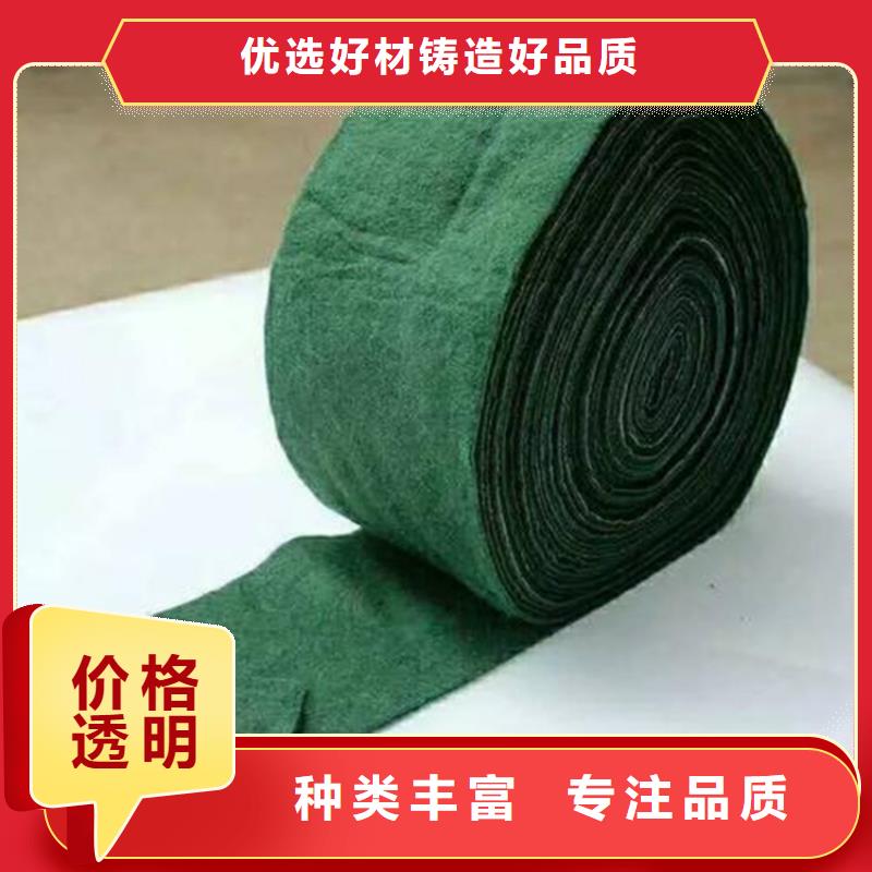 裹树布_膨润土防水毯产地采购