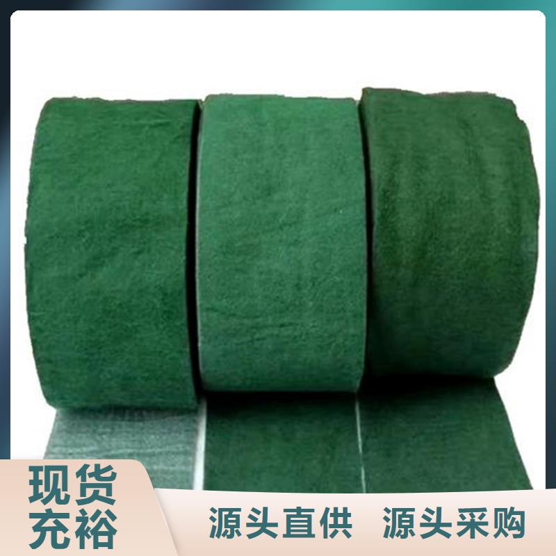 裹树布_膨润土防水毯产地采购