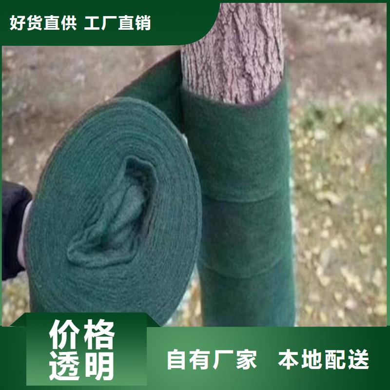 裹树布_膨润土防水毯产地采购