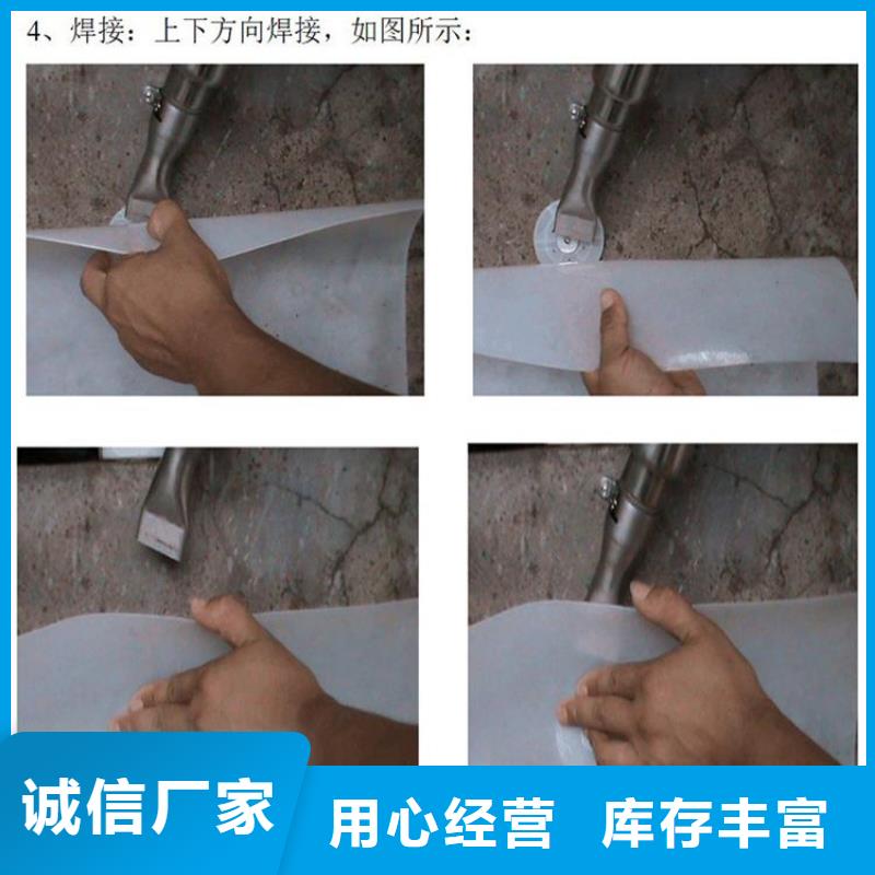 热熔垫片防渗膜拒绝伪劣产品