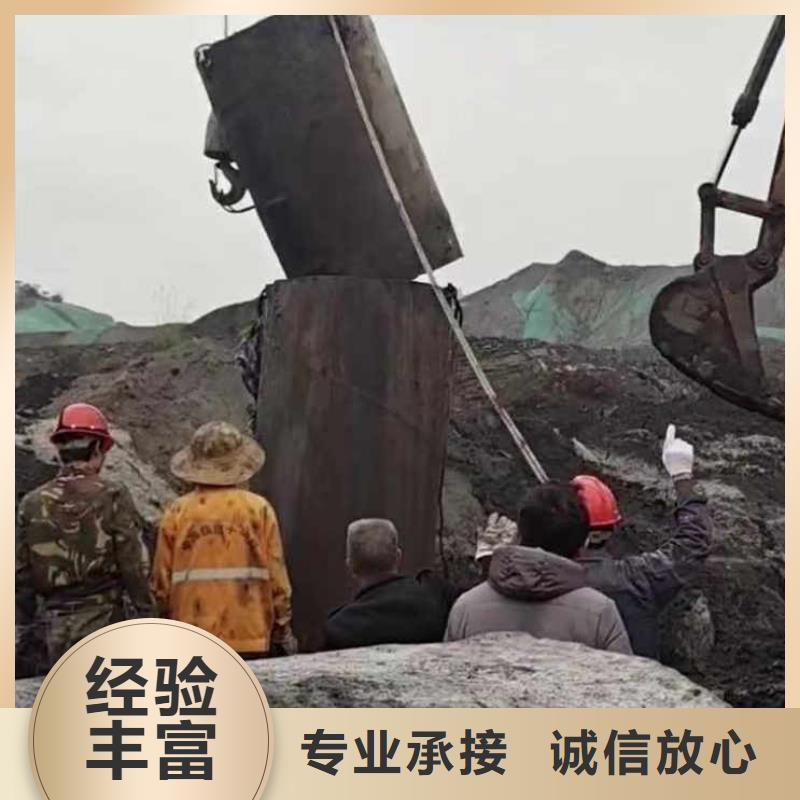 水下电切割供应商同城蛙人打捞