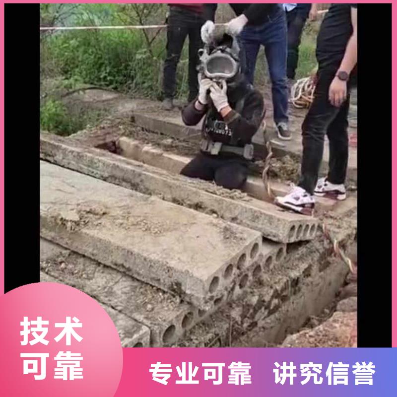 水下作业潜水员服务_水下清理放心