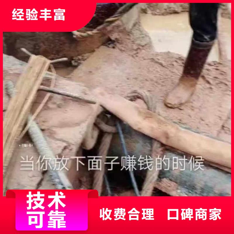 水下作业潜水员服务水下切割公司良好口碑