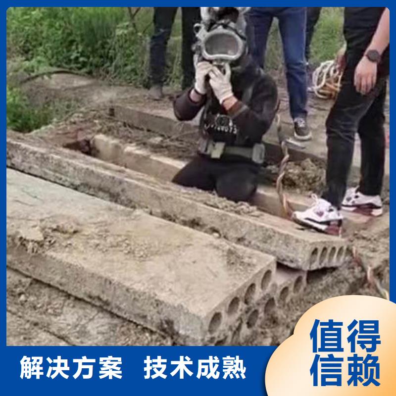 污水厂不停产水中维修学校浪淘沙水工