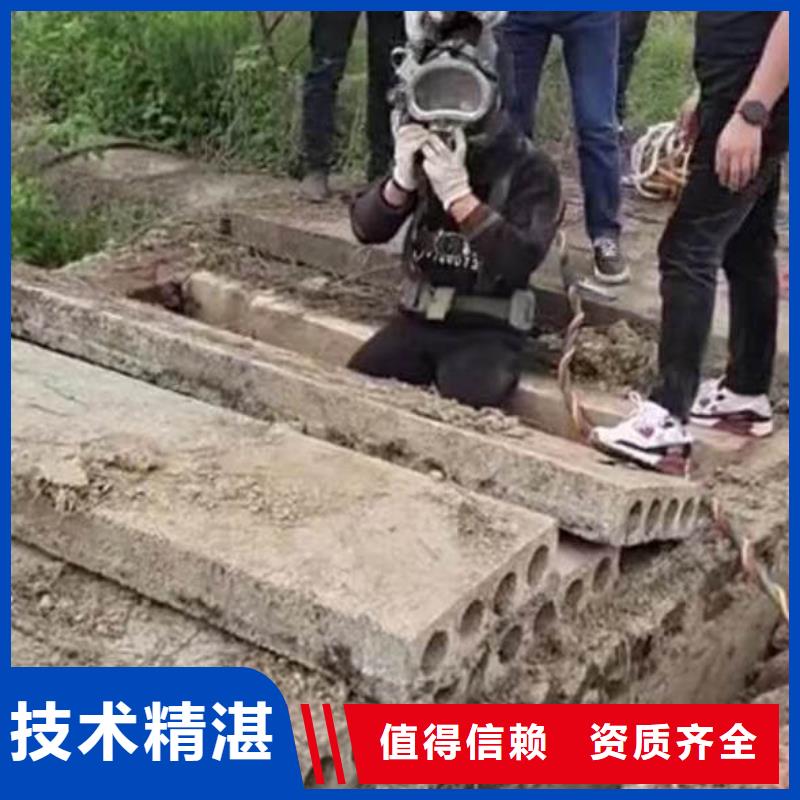 水下作业潜水员服务防水堵漏正规公司