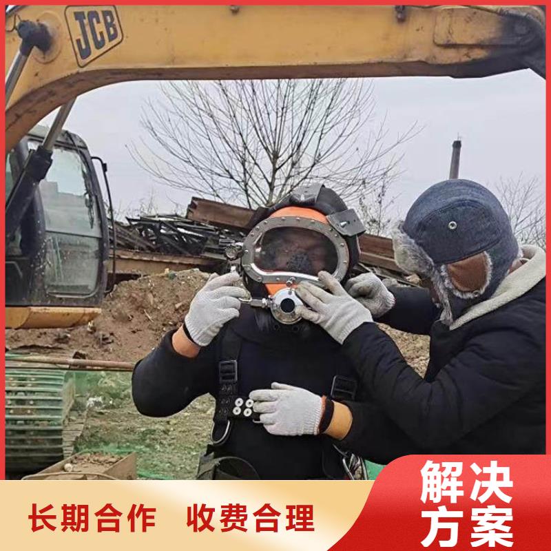 水下作业潜水员服务-水下打捞救援队售后保障