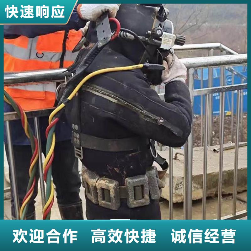 水下作业潜水员服务_水下切割公司价格美丽