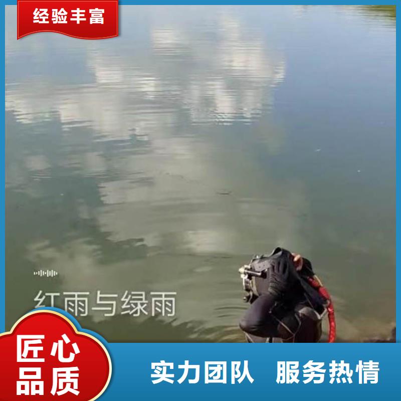 水下作业潜水员服务水下砌墙价格透明