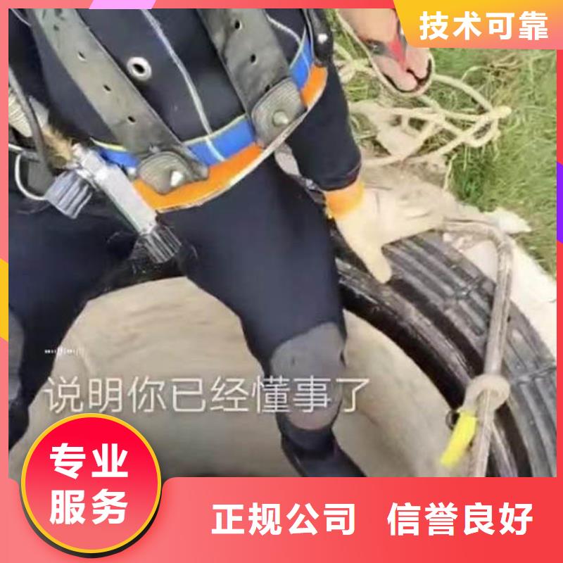 水下作业潜水员服务_水下清理放心