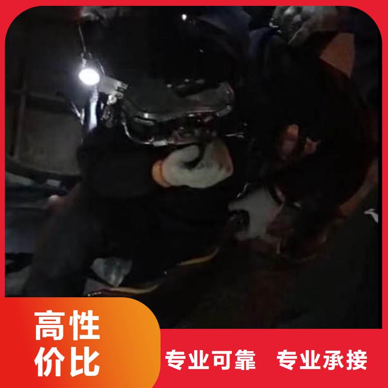 水下作业潜水员服务_水下桥墩加固口碑公司