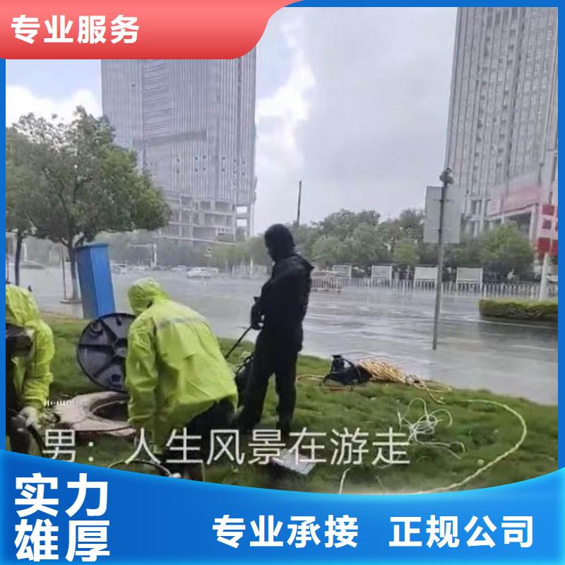 水下清淤视频-铜山|睢宁|泰州|南京|常州|扬州|淮安浪淘沙水下清淤_ 浪淘潜水发展(徐州市分公司)