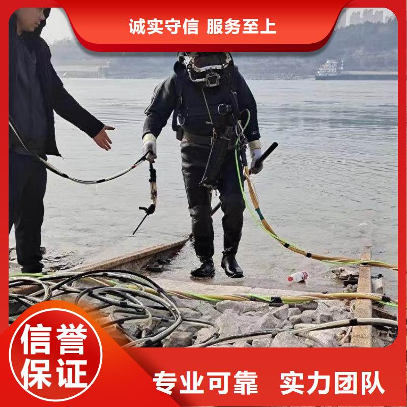 水下作业潜水员服务_水下切割公司价格美丽