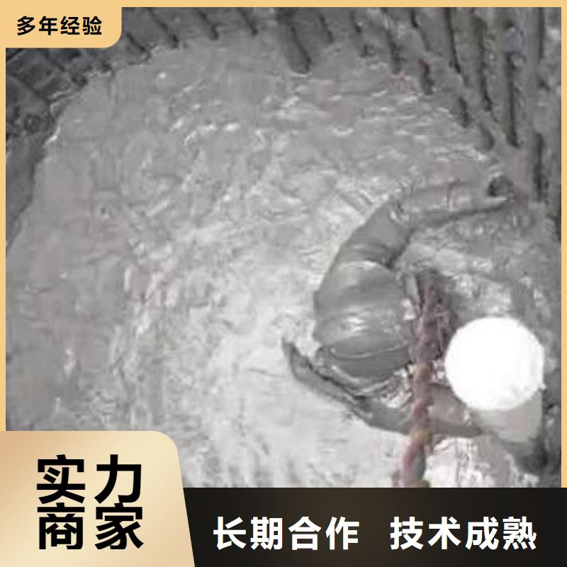水下作业潜水员服务沉井施工欢迎合作