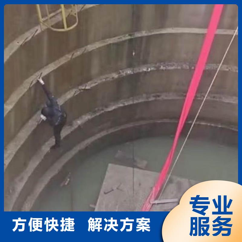 污水厂伸缩缝内外堵漏供应浪淘沙水工