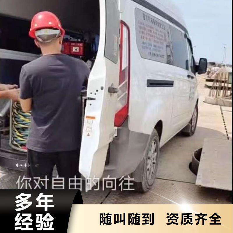 搅拌器水下维修团队18O