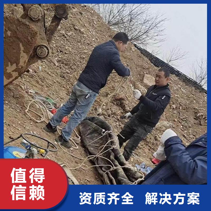 水下作业潜水员服务水池堵漏全市24小时服务