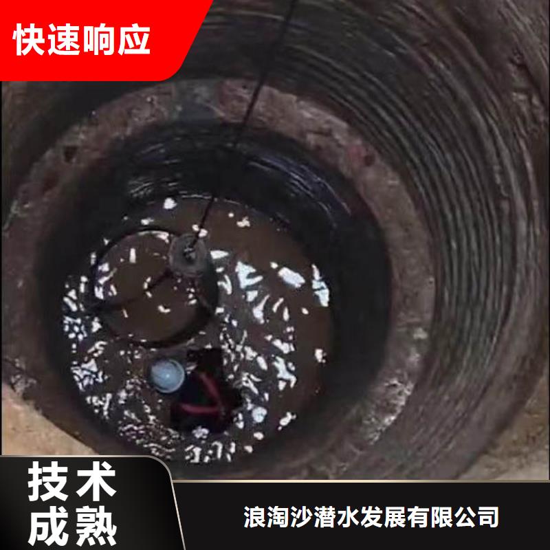 污水厂伸缩缝内外堵漏供应浪淘沙水工